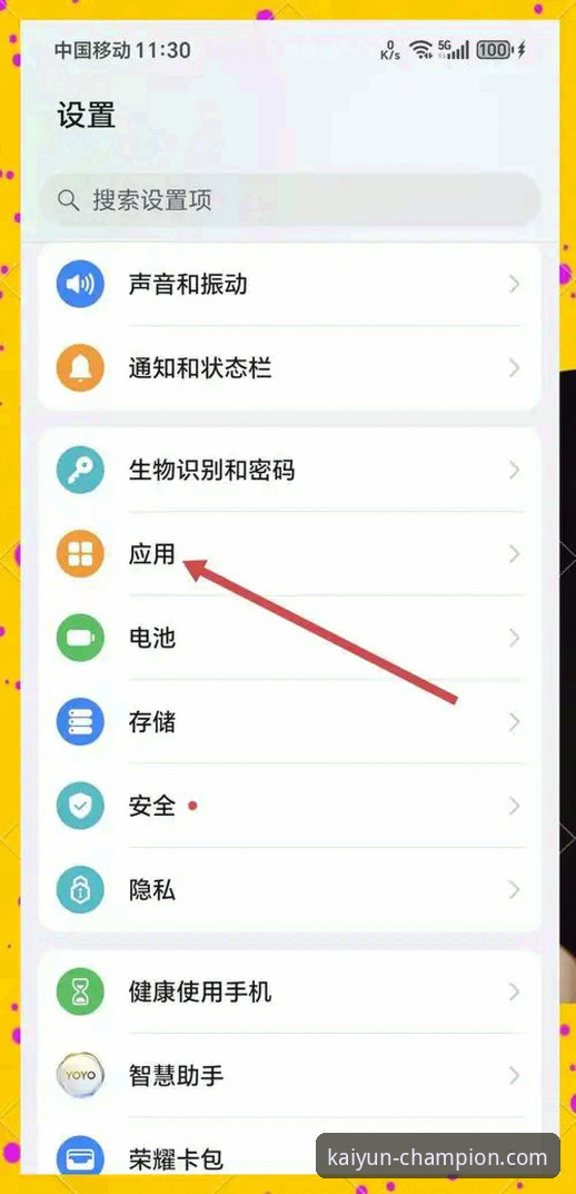 开云app怎么下载 开云app怎么下载?新手必看的官方版本获取全攻略