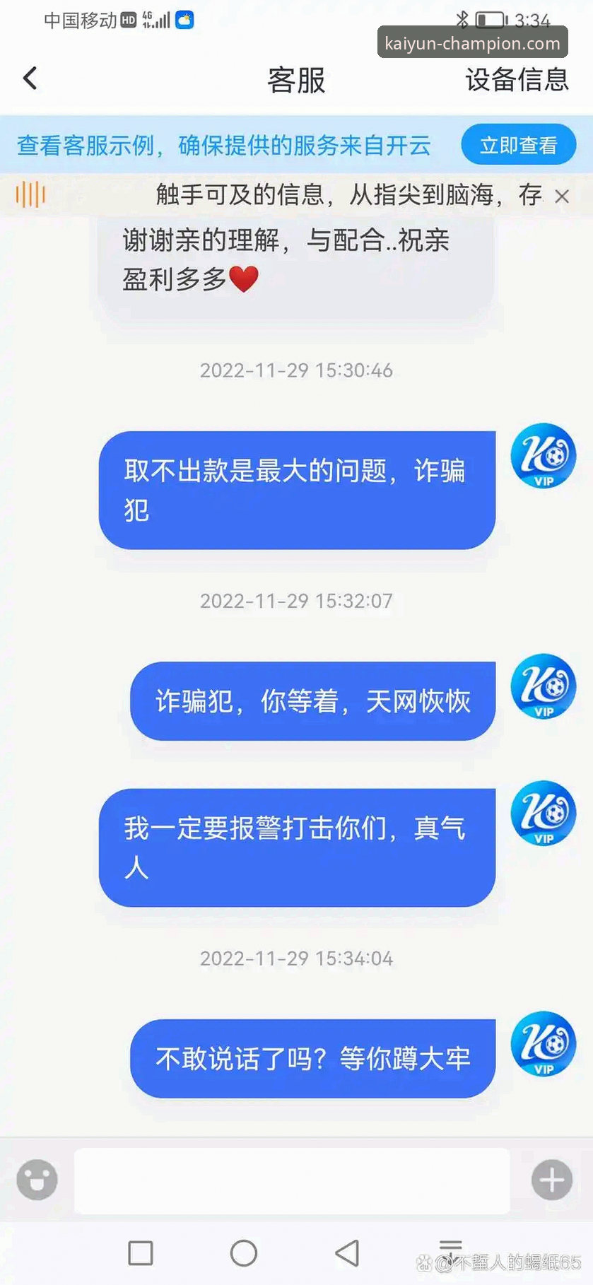 开云体育平台官方最新版教程：从下载到安装的全流程操作指南