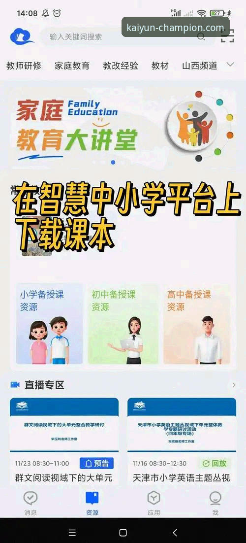 开云app功能特点 开云app功能特点实用指南:从下载到安全使用的必备知识