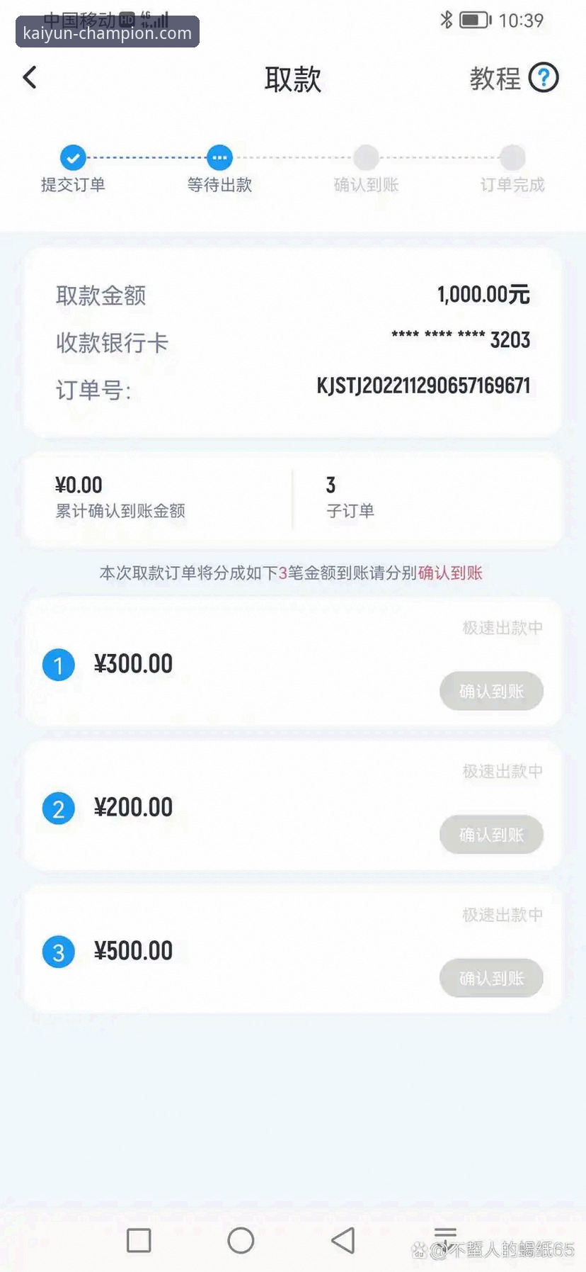 开云app体验如何 开云体育平台App体验深度评测:v2.1.0版本详解