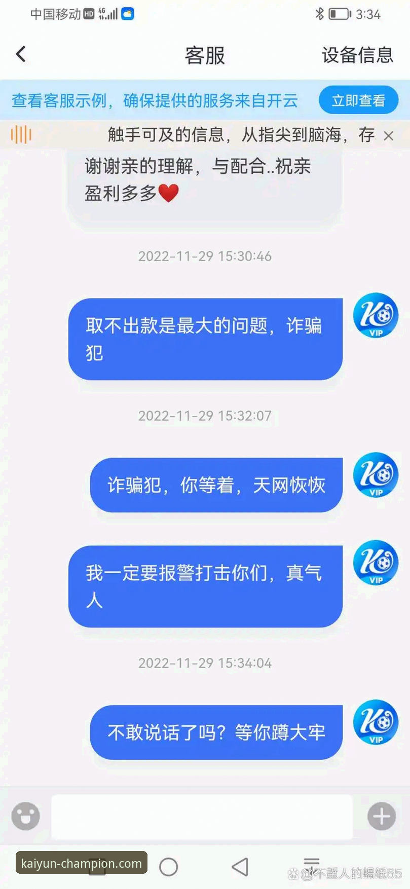 开云体育平台体验指南：从下载到畅玩的完整使用说明