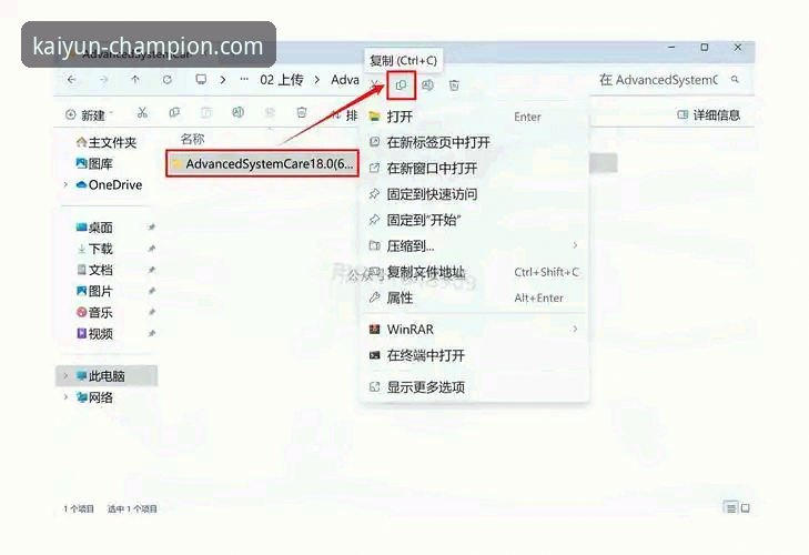 开云app官方版下载 开云体育平台官方应用安装教程:从下载到使用的完整操作指南