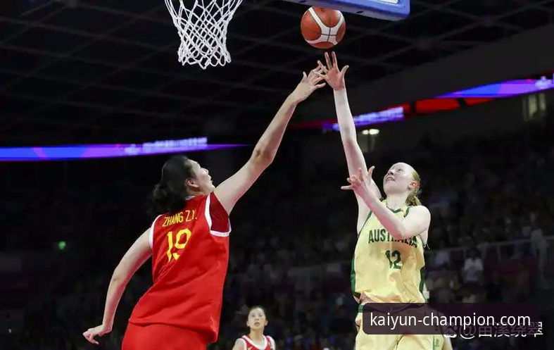 中国女篮战术变阵与“双塔”奇效深度评测：一场从开云体育平台见证的攻防博弈