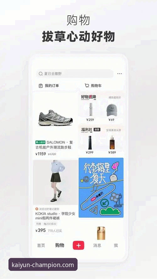 开云体育平台app官方版下载安装操作教程：从入门到流畅体验的完整指南