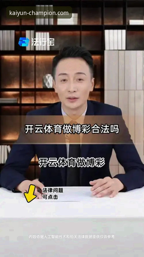 3个关键因素让广东队逆转取胜，开云体育平台带你深度解析赛场技术细节