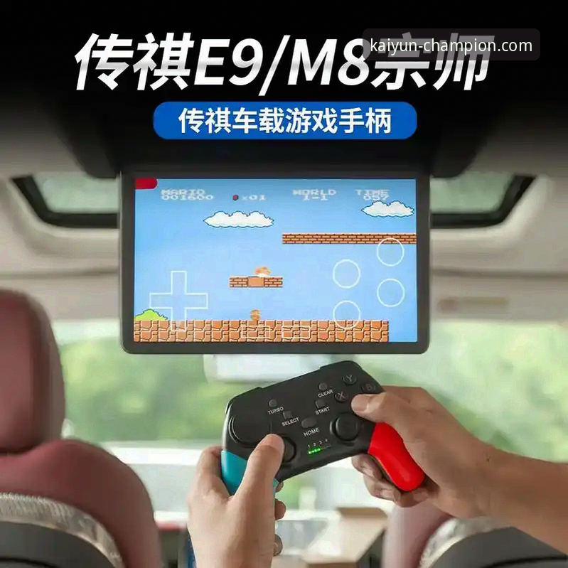 资深用户分享：如何安全获取并畅玩最新开云app官方最新版的心得