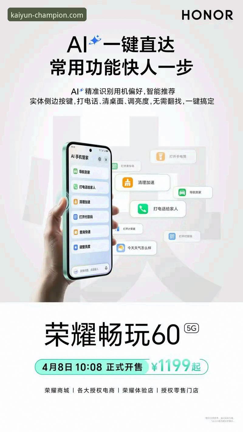 资深用户分享：如何安全获取并畅玩最新开云app官方最新版的心得